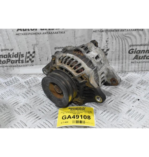 Δυναμό Ford Ranger / Mazda B2500 2.5 TD WL WL9118300 A2TA6099AT 70A 12V 1998-2005