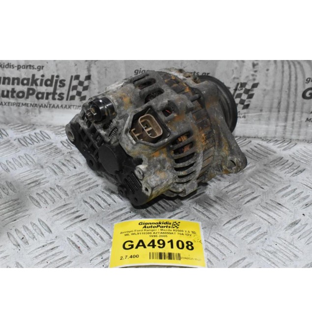 Δυναμό Ford Ranger / Mazda B2500 2.5 TD WL WL9118300 A2TA6099AT 70A 12V 1998-2005