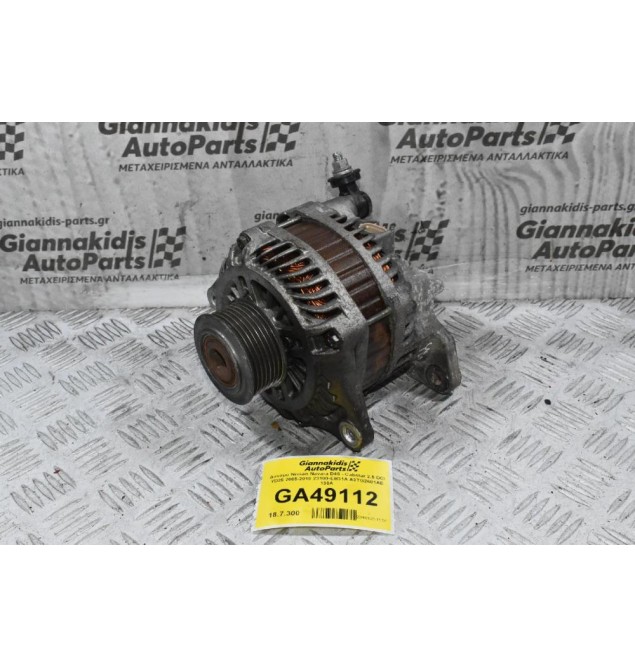 Δυναμό Nissan Navara D40 - Cabstar 2.5 DCI YD25 2005-2010 23100-ΕΒ31Α A3TG2681AE 130A