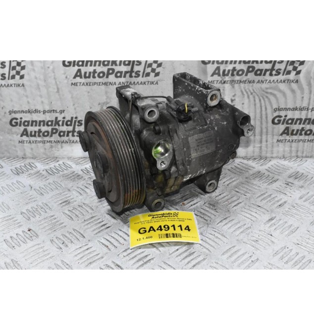 Κομπρεσέρ Aircondition Nissan Navara D40 2.5 YD25 2005-2010 92600-EB40E