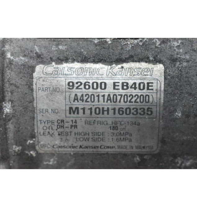 Κομπρεσέρ Aircondition Nissan Navara D40 2.5 YD25 2005-2010 92600-EB40E