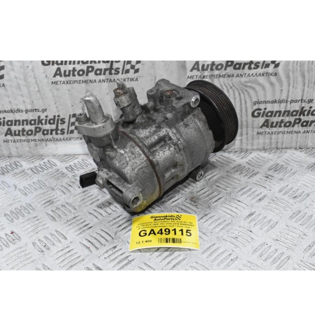 Κομπρεσέρ Aircondition A/C Audi A3 / A4 1.6 TDI CLH 2010-2016 5Q0820803 (Γνήσιο) (Volkswagen Golf / Seat Leon / Skoda Octavia)
