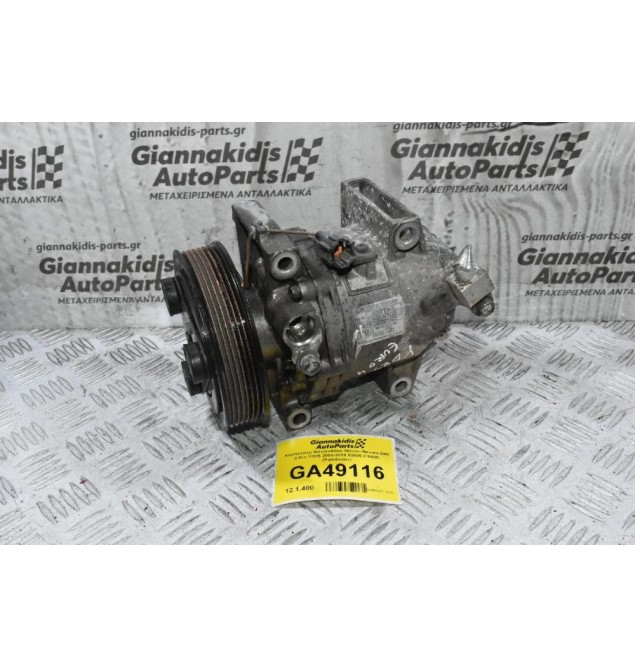 Κομπρεσέρ Aircondition Nissan Navara D40 2.5cc YD25 2005-2010 92600-EB40E (Pathfinder)