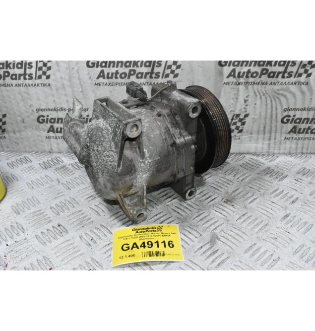 Κομπρεσέρ Aircondition Nissan Navara D40 2.5cc YD25 2005-2010 92600-EB40E (Pathfinder)