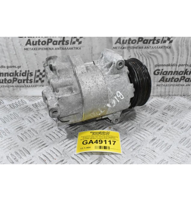 Κομπρεσέρ Aircondition A/C Opel Astra 1.6 B16DTH 140A 14V 2014-2019 39045697 401575950 (Mokka Insignia Zafira) (Γνήσιος)