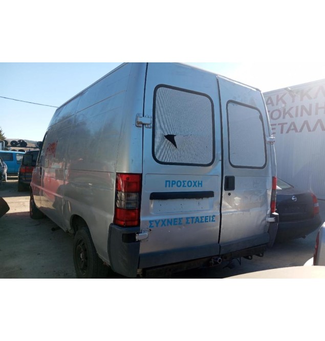 Ολόκληρο Αυτοκίνητο Fiat Ducato Κωδ.Κινητηρα 814047 2500cc 1994-2002