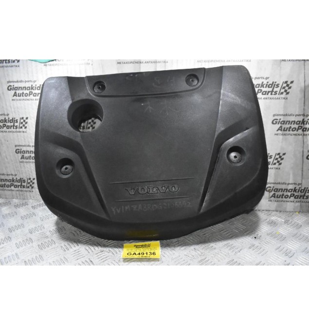 Κάλυμμα Κινητήρα / Ψευτοκάπακο Volvo V40 / V60 / S60 / V90 / XC60 2.0t D4204T14 2015-2020 (Γνήσιο) (Μικρό Ραγίσμα)