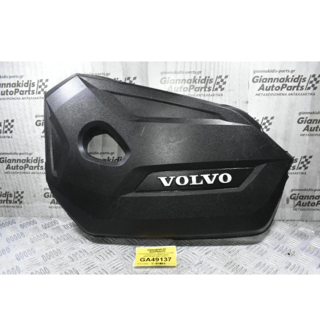 Κάλυμμα Μηχανής - Ψευτοκάπακο Volvo S60 1.6 B4164T 2010-2019 (Γνήσιο) BM5G-6A949-A BM5G-6A949-C DJ5G-6A949-A