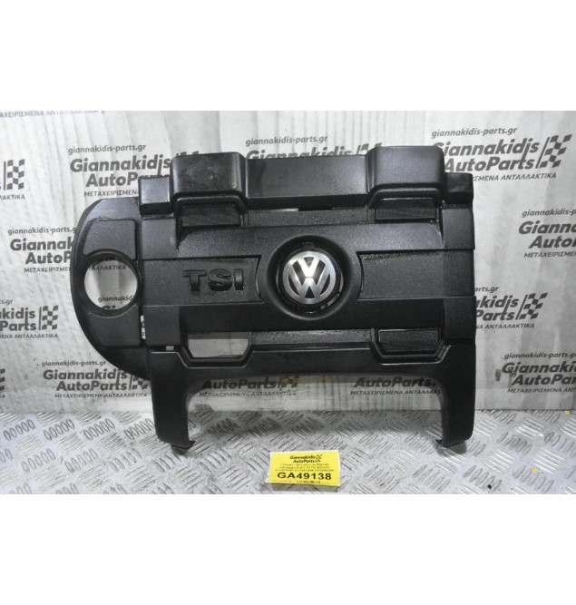 Κάλυμμα - Προστατευτικό Μηχανής Volkswagen Golf V 1.4 TSI 2003-2010 03C103925BF 03C103925AR 03C103925BA 03C103925AS (Touran - Polo - Passat - Tiguan)
