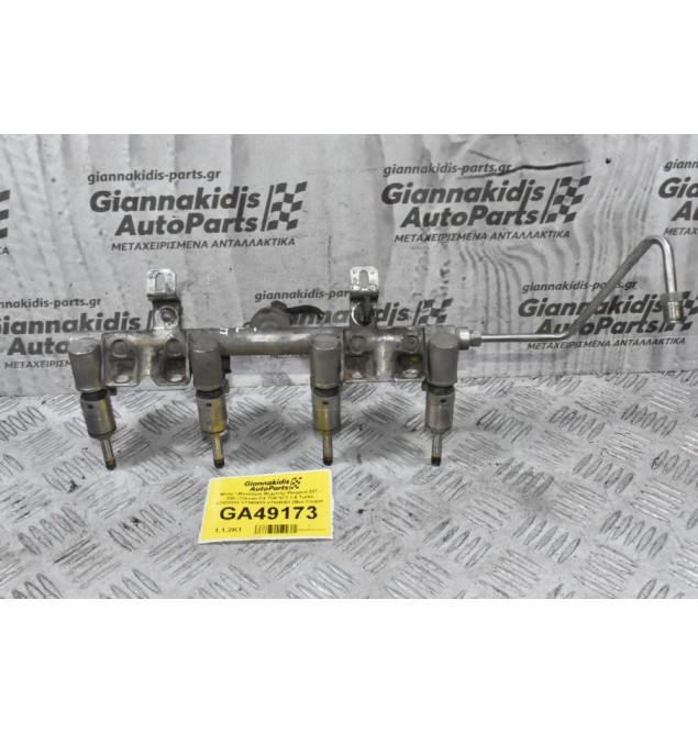 Μπέκ / Μπεκιέρα Μηχανής Peugeot 207 - 308 / Citroen C4 THP 5FT 1.6 Turbo V7528351 V7540439 V7568051 (Mini Cooper N14)