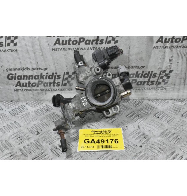 Πεταλούδα Γκαζιού Toyota Yaris 1.0 1SZ 2000-2008 22210-0J010 89452-52011