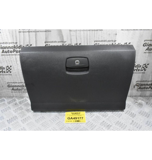 Ντουλαπάκι Ταμπλου Volkswagen Amarok 2010-2018 (Γνήσιο) 2H0857095