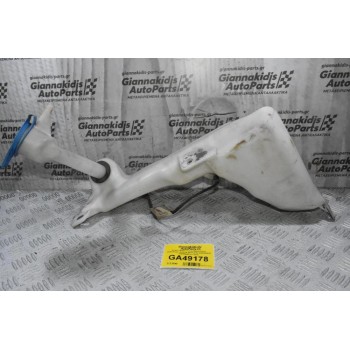Δοχείο Νερού Υαλοκαθαριστήρων Volkswagen Amarok 2010-2022 2H0955453A 2H0955463 (Γνήσιο)