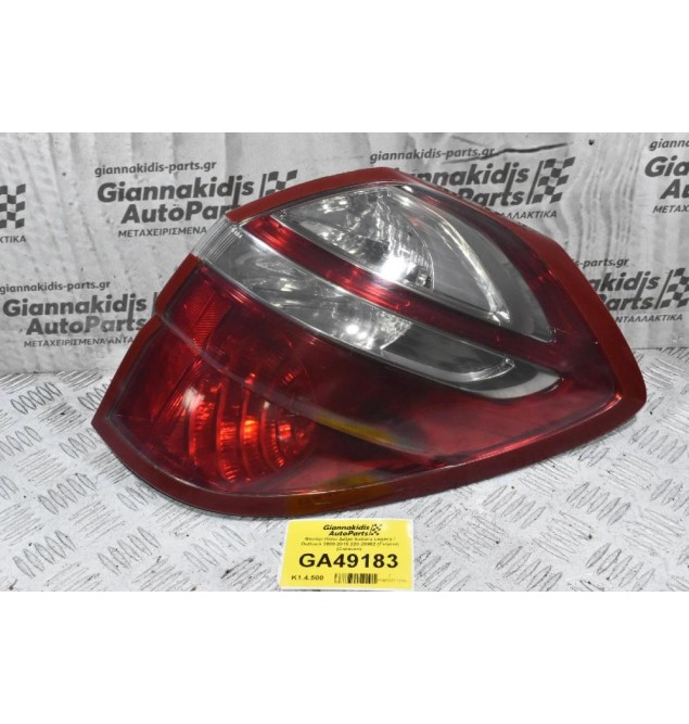 Φανάρι Πίσω Δεξιά Subaru Legacy / Outback 2000-2015 220-20952 (Γνήσιο) (Caravan)
