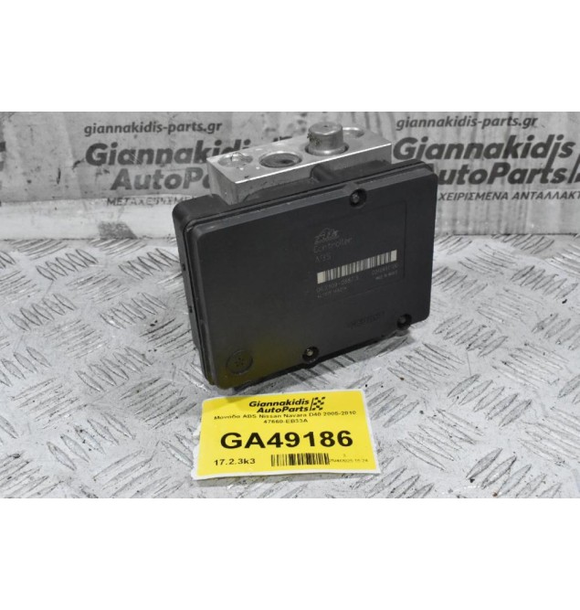 Μονάδα ABS Nissan Navara D40 2005-2010 47660-EB33A