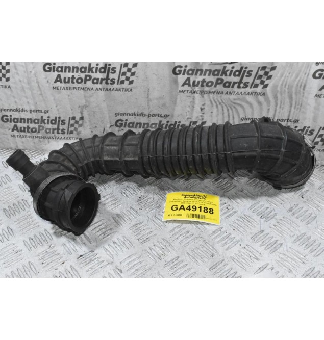 Κολάρο - Σωλήνας Εισαγωγής Αερά Volkswagen Amarok 2010-2018 2H0129615H 2H0129627C (Γνήσιο)