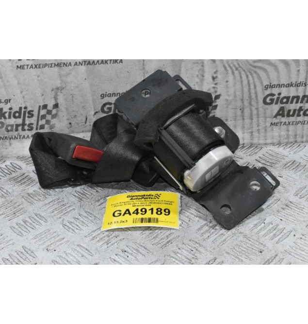 Ζώνη Ασφαλείας Πίσω Κεντρο Ford Ranger / Mazda BT50 2011-2023 JB3B26611B64A MFB0051000