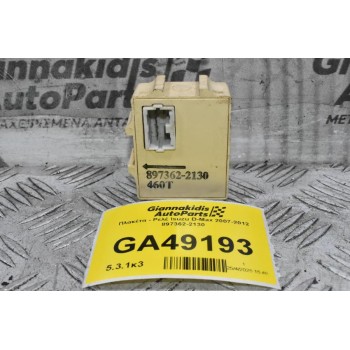 Πλακέτα - Ρελέ Isuzu D-Max 2007-2012 897362-2130