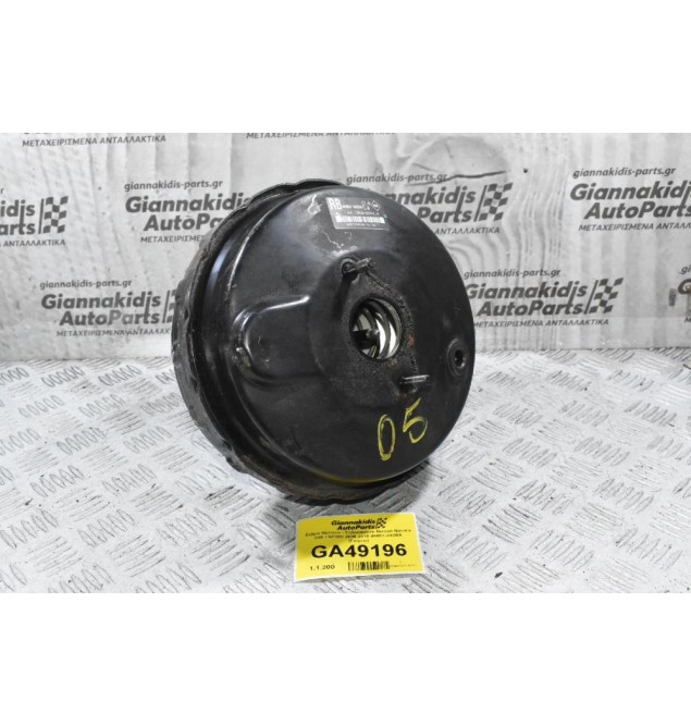 Σεβρό Φρένων - Σεβρόφρενο Nissan Navara D40 / NP300 2005-2015 46007-3X05A (Γνήσιο)