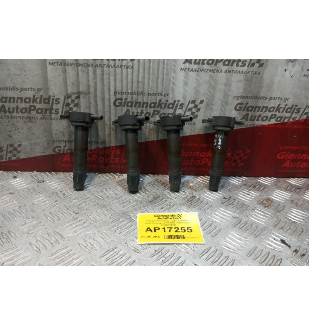 Πολλαπλασιαστής Jeep Cherokee Κωδ.Κινητηρα ED3 2002-2008 3 pins 04606824AB 4 ΤΜΧ