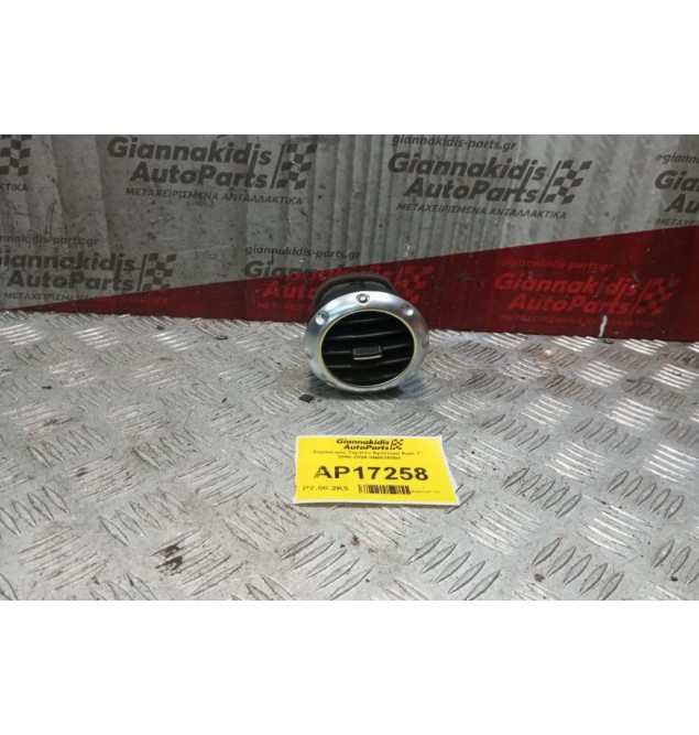 Αεραγωγός Ταμπλο Αριστερα Audi TT 2000-2006 8Ν0820901