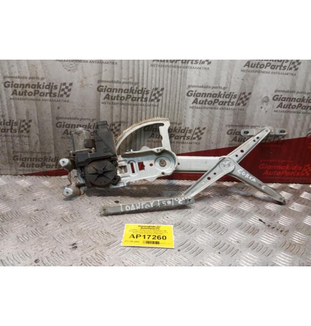 Γρύλλος - Μηχανισμός Παραθύρου Με Μοτερ Εμπρος Αριστερα Opel Corsa C 5 Θυρο 2000-2006 6 pins 400708F