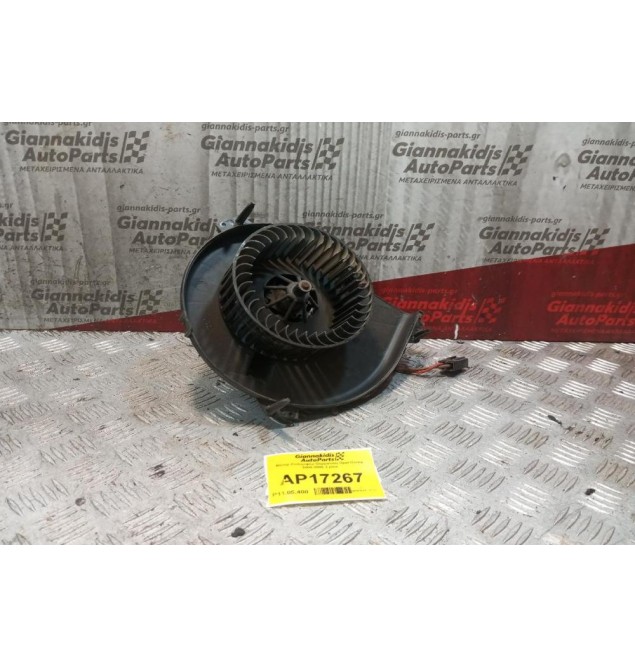 Μοτέρ Καλοριφέρ Θέρμανση Opel Corsa 2000-2006 2 pins
