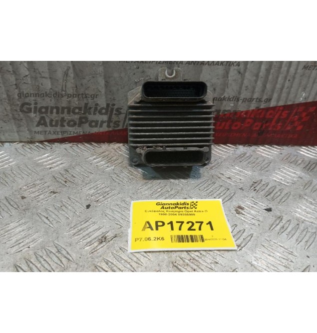 Εγκέφαλος Κινητηρα Opel Astra G 1998-2004 09355909
