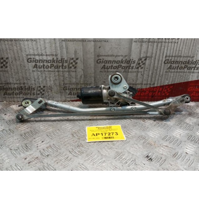 Μοτέρ Υαλοκαθαριστήρων Με Μπρατσα Εμπρος Citroen C2 2003-2008 4 pins 53630147