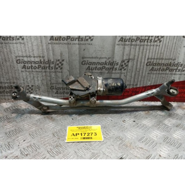 Μοτέρ Υαλοκαθαριστήρων Με Μπρατσα Εμπρος Citroen C2 2003-2008 4 pins 53630147