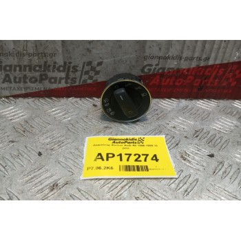 Διακόπτης Φωτων Audi A8 1996-1999 10 pins