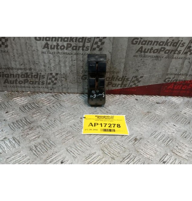 Διακόπτες Παραθυρων/Κλειδωματος Suzuki Swift 2006-2011 8 pins