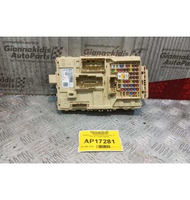 Ασφάλειες - Ασφαλειοθήκη Hyundai i 30 2007-2011 91950-G40360