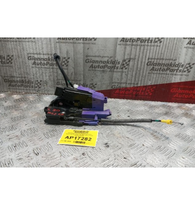 Κλειδαριά Ηλεκτρομαγνητικη Πισω Αριστερα Hyundai i 30 2017-2024 5 pins 81410-G3010