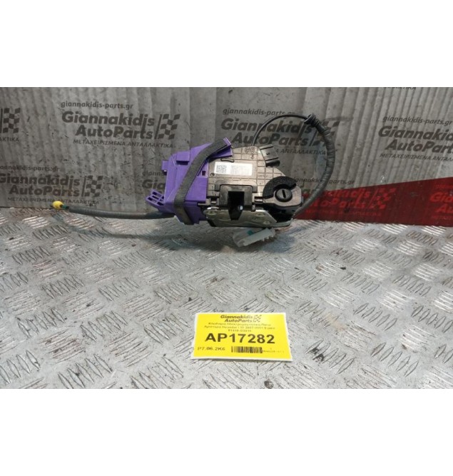 Κλειδαριά Ηλεκτρομαγνητικη Πισω Αριστερα Hyundai i 30 2017-2024 5 pins 81410-G3010