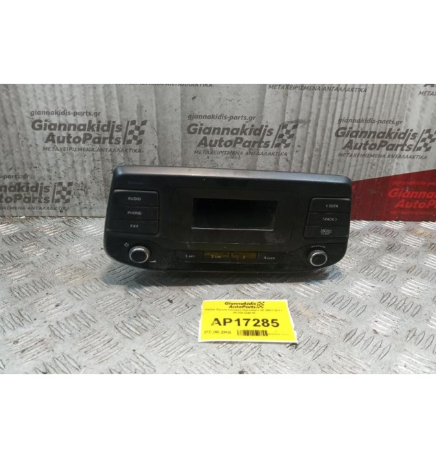 Ράδιο Bluetooth Εργοστασιακο Hyundai i 30 2017-2024 96150-G4010