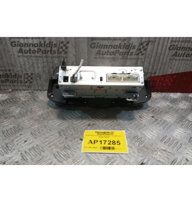 Ράδιο Bluetooth Εργοστασιακο Hyundai i 30 2017-2024 96150-G4010