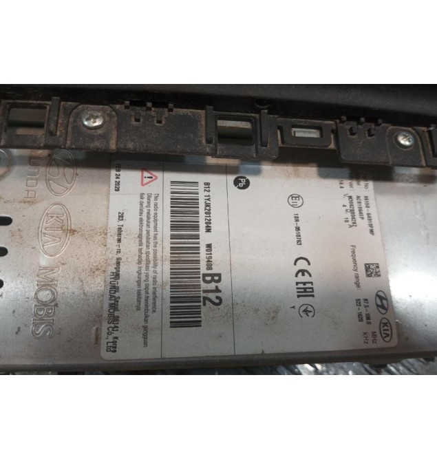 Ράδιο Bluetooth Εργοστασιακο Hyundai i 30 2017-2024 96150-G4010