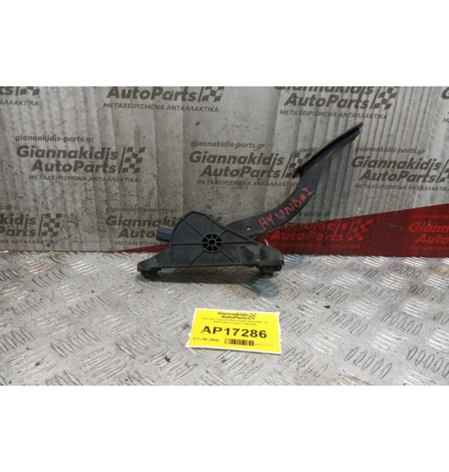Πεντάλ Γκαζιού Ηλεκτρικό Hyundai i 30 2017-2024 6 pins 1007341