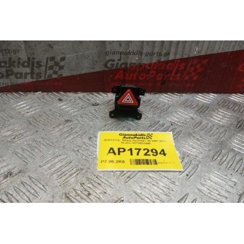 Διακόπτης  Αλαρμ Hyundai i 30 2017-2024 8 pins 93730G3000