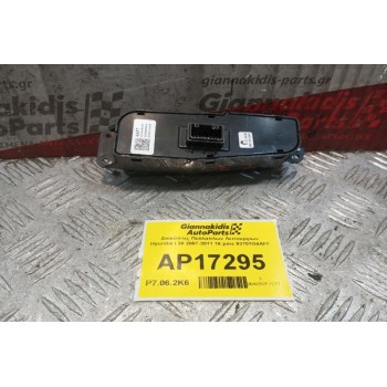 Διακόπτες Πολλαπλων Λειτουργιων Hyundai i 30 2017-2024 16 pins 93701G4ΑF0