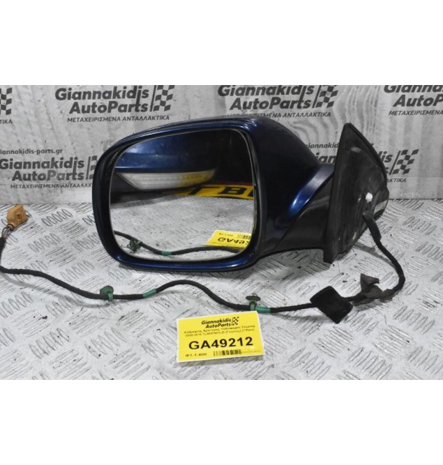 Καθρέφτης Αριστερός Volkswagen Touareg 2000-2015 7L6857501LD (Γνήσιος) (7 Pins)