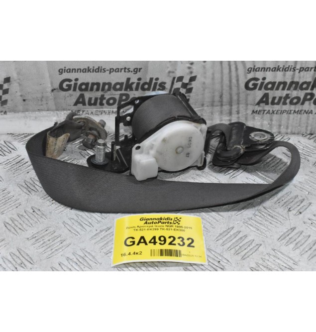 Ζώνη Αριστερά Isuzu NQR NPR NKR 1995-2015 TK-521-EK299 TK-521-EK300
