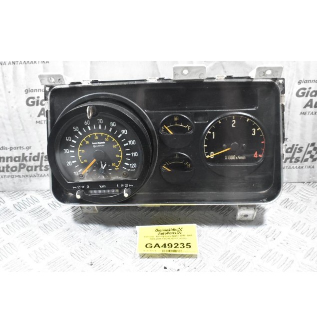 Καντράν - Κοντέρ Isuzu NQR / NPR / NKR 2000-2015 8972492500 (Γνήσιο)