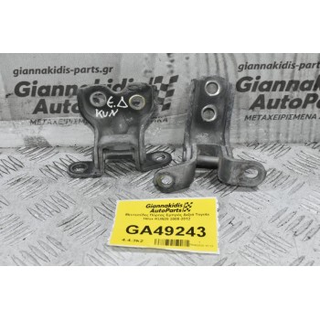 Μεντεσέδες Πόρτας Εμπρός Δεξιά Toyota Hilux KUN25 2005-2012