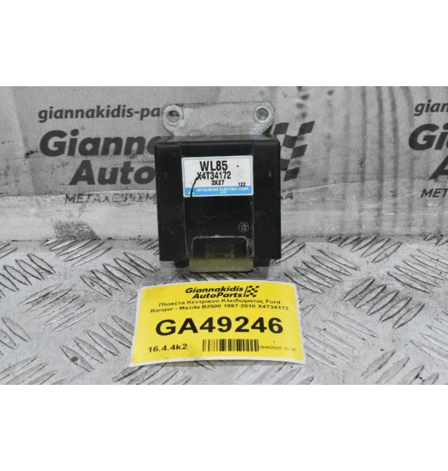 Πλακέτα Κεντρικού Κλειδώματος Ford Ranger - Mazda B2500 BT-50 1997-2010 X4T34172