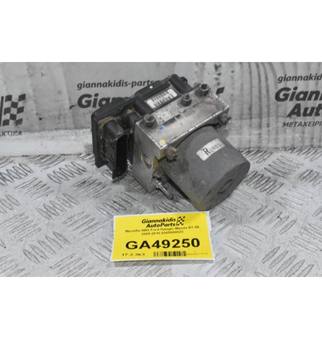 Μονάδα ABS Ford Ranger-Mazda BT-50 2005-2010 0265800523