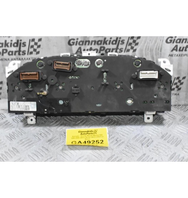 Καντράν - Κοντέρ Nissan Navara D22 1998-2005 24812-VK010 24812-VK011 (+ Μίλια) (Φθορά Στο ΤΖάμι)