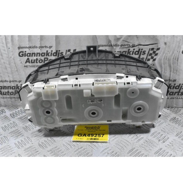 Καντράν - Κοντέρ Isuzu D-Max 2002-2007 8980462720 (Μικρή Φθορά Στο Τζάμι)