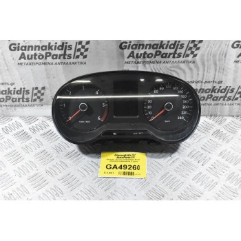 Καντράν - Κοντέρ Volkswagen Amarok 2008-2020 2H0920861A (Γνήσιο)